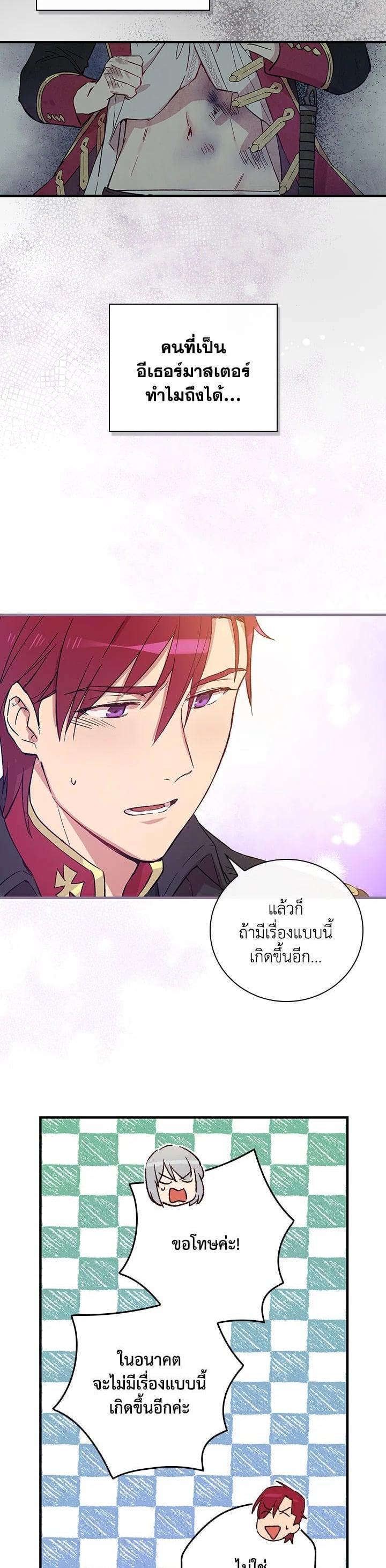 Manga-lc-com อ่านมังงะ อ่านการ์ตูน ออนไลน์ ฟรี A Red Knight Does Not Blindly Follow Money ตอนที่ 1 2 3 4 5 6 7 8 9 10 11 12 13 14 ฟรี ไม่มีโฆษณา Manga-lc - อ่าน มังงะ อ่าน การ์ตูน ออนไลน์ อ่านมังงะ ฟรี