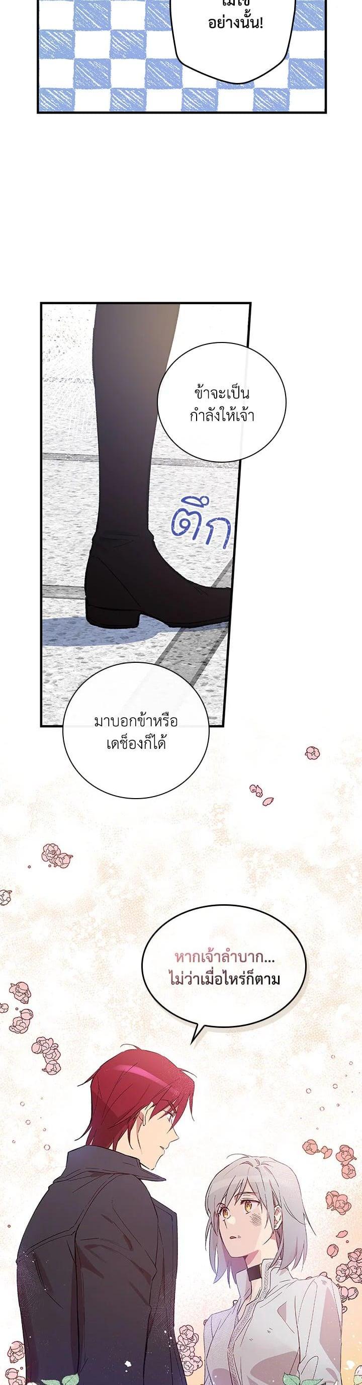 Manga-lc-com อ่านมังงะ อ่านการ์ตูน ออนไลน์ ฟรี A Red Knight Does Not Blindly Follow Money ตอนที่ 1 2 3 4 5 6 7 8 9 10 11 12 13 14 ฟรี ไม่มีโฆษณา Manga-lc - อ่าน มังงะ อ่าน การ์ตูน ออนไลน์ อ่านมังงะ ฟรี
