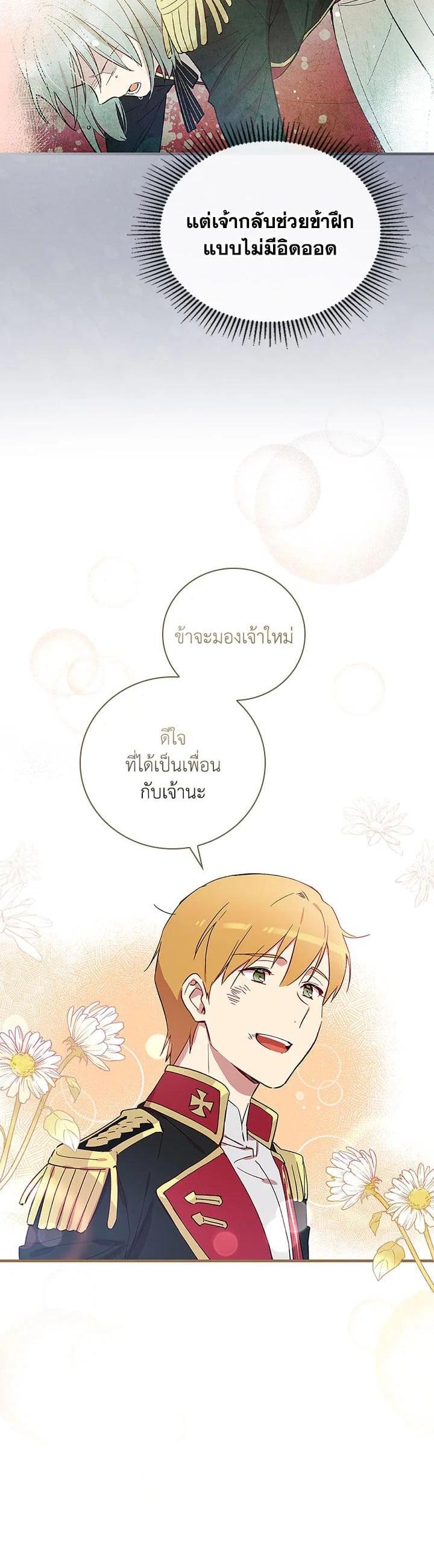 Manga-lc-com อ่านมังงะ อ่านการ์ตูน ออนไลน์ ฟรี A Red Knight Does Not Blindly Follow Money ตอนที่ 1 2 3 4 5 6 7 8 9 10 11 12 13 14 ฟรี ไม่มีโฆษณา Manga-lc - อ่าน มังงะ อ่าน การ์ตูน ออนไลน์ อ่านมังงะ ฟรี