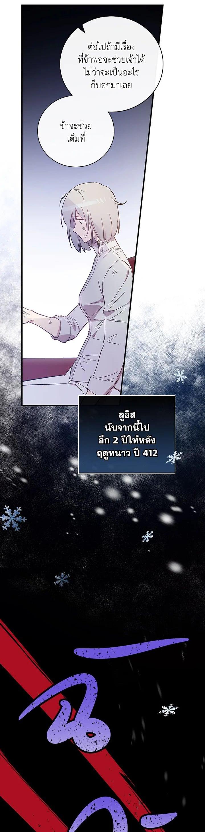 Manga-lc-com อ่านมังงะ อ่านการ์ตูน ออนไลน์ ฟรี A Red Knight Does Not Blindly Follow Money ตอนที่ 1 2 3 4 5 6 7 8 9 10 11 12 13 14 ฟรี ไม่มีโฆษณา Manga-lc - อ่าน มังงะ อ่าน การ์ตูน ออนไลน์ อ่านมังงะ ฟรี