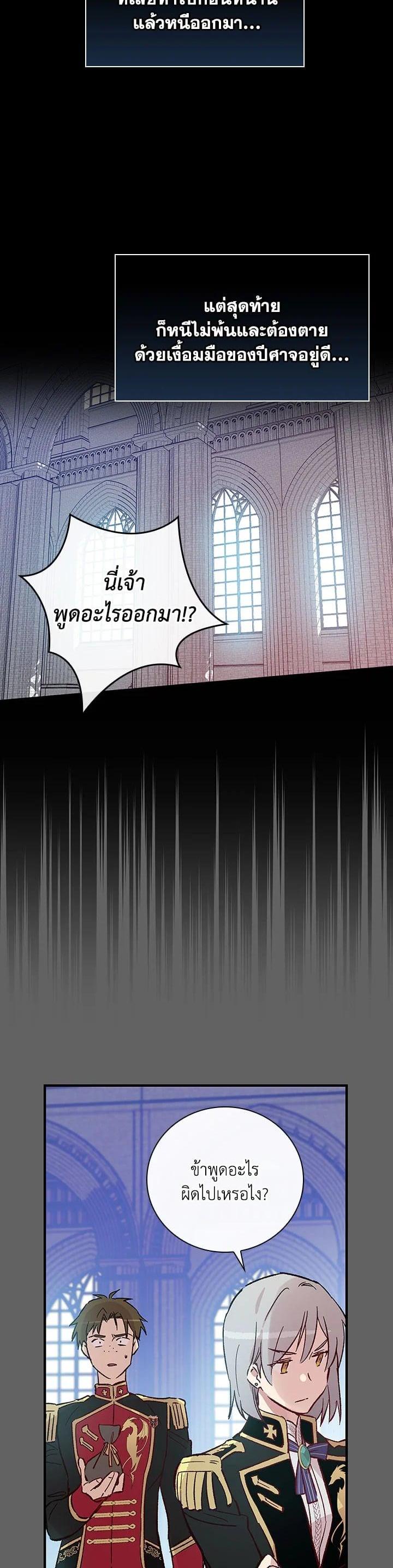 Manga-lc-com อ่านมังงะ อ่านการ์ตูน ออนไลน์ ฟรี A Red Knight Does Not Blindly Follow Money ตอนที่ 1 2 3 4 5 6 7 8 9 10 11 12 13 14 ฟรี ไม่มีโฆษณา Manga-lc - อ่าน มังงะ อ่าน การ์ตูน ออนไลน์ อ่านมังงะ ฟรี