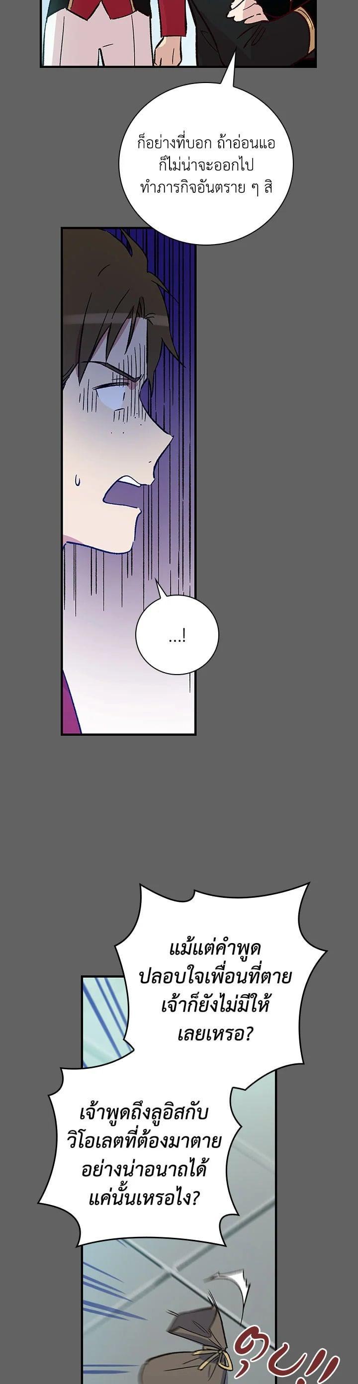 Manga-lc-com อ่านมังงะ อ่านการ์ตูน ออนไลน์ ฟรี A Red Knight Does Not Blindly Follow Money ตอนที่ 1 2 3 4 5 6 7 8 9 10 11 12 13 14 ฟรี ไม่มีโฆษณา Manga-lc - อ่าน มังงะ อ่าน การ์ตูน ออนไลน์ อ่านมังงะ ฟรี