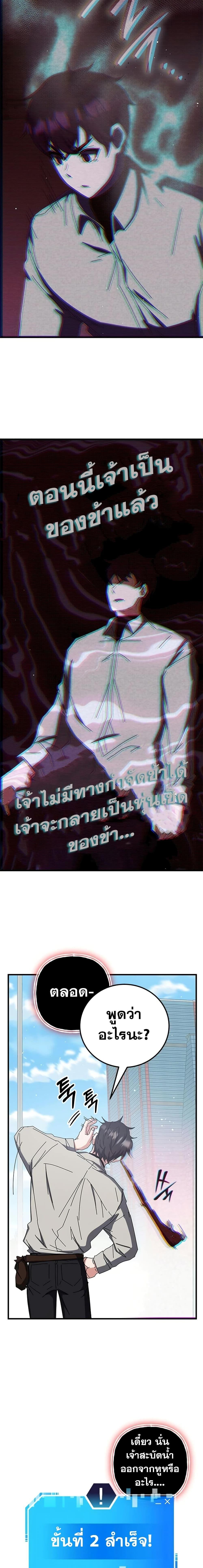 Manga-lc-com อ่านมังงะ อ่านการ์ตูน ออนไลน์ ฟรี Transcension Academy ตอนที่ 1 2 3 4 5 6 7 8 9 10 11 12 13 14 ฟรี ไม่มีโฆษณา Manga-lc - อ่าน มังงะ อ่าน การ์ตูน ออนไลน์ อ่านมังงะ ฟรี