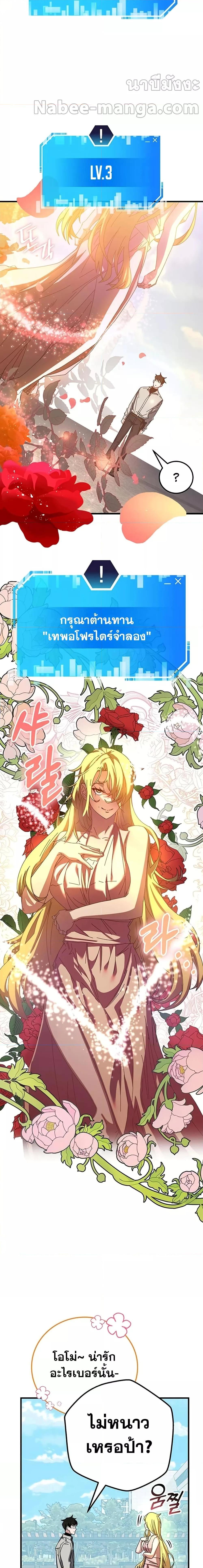 Manga-lc-com อ่านมังงะ อ่านการ์ตูน ออนไลน์ ฟรี Transcension Academy ตอนที่ 1 2 3 4 5 6 7 8 9 10 11 12 13 14 ฟรี ไม่มีโฆษณา Manga-lc - อ่าน มังงะ อ่าน การ์ตูน ออนไลน์ อ่านมังงะ ฟรี