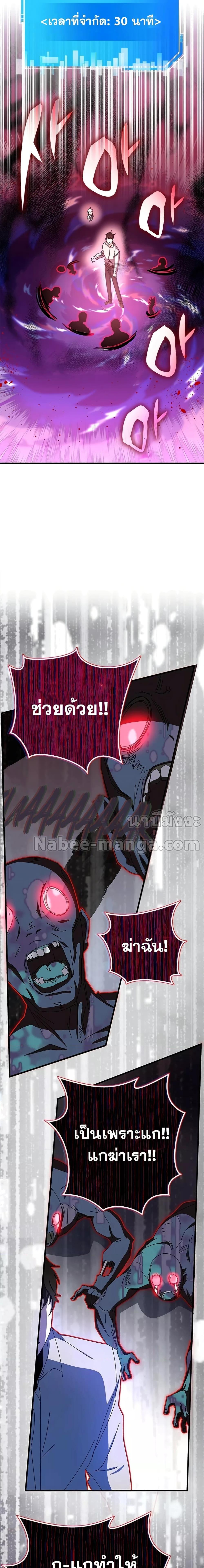 Manga-lc-com อ่านมังงะ อ่านการ์ตูน ออนไลน์ ฟรี Transcension Academy ตอนที่ 1 2 3 4 5 6 7 8 9 10 11 12 13 14 ฟรี ไม่มีโฆษณา Manga-lc - อ่าน มังงะ อ่าน การ์ตูน ออนไลน์ อ่านมังงะ ฟรี