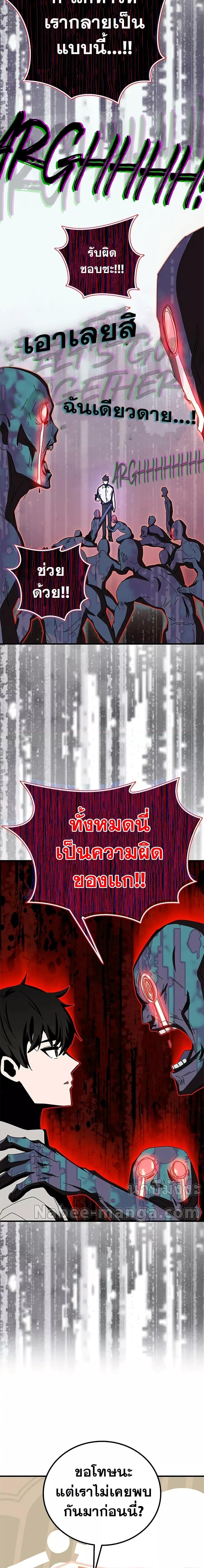 Manga-lc-com อ่านมังงะ อ่านการ์ตูน ออนไลน์ ฟรี Transcension Academy ตอนที่ 1 2 3 4 5 6 7 8 9 10 11 12 13 14 ฟรี ไม่มีโฆษณา Manga-lc - อ่าน มังงะ อ่าน การ์ตูน ออนไลน์ อ่านมังงะ ฟรี