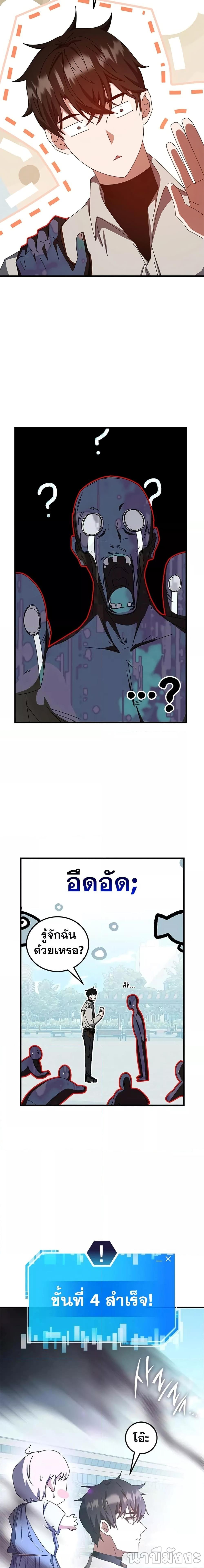 Manga-lc-com อ่านมังงะ อ่านการ์ตูน ออนไลน์ ฟรี Transcension Academy ตอนที่ 1 2 3 4 5 6 7 8 9 10 11 12 13 14 ฟรี ไม่มีโฆษณา Manga-lc - อ่าน มังงะ อ่าน การ์ตูน ออนไลน์ อ่านมังงะ ฟรี