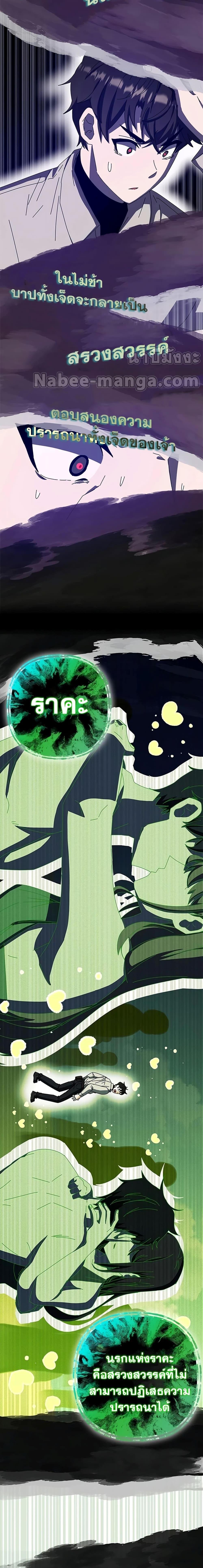 Manga-lc-com อ่านมังงะ อ่านการ์ตูน ออนไลน์ ฟรี Transcension Academy ตอนที่ 1 2 3 4 5 6 7 8 9 10 11 12 13 14 ฟรี ไม่มีโฆษณา Manga-lc - อ่าน มังงะ อ่าน การ์ตูน ออนไลน์ อ่านมังงะ ฟรี