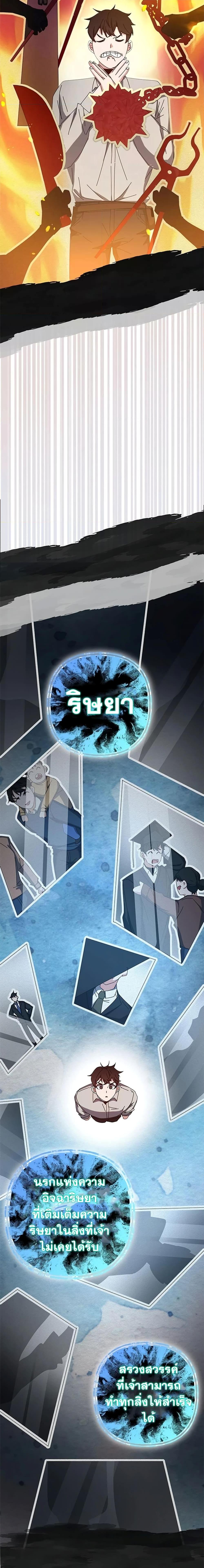 Manga-lc-com อ่านมังงะ อ่านการ์ตูน ออนไลน์ ฟรี Transcension Academy ตอนที่ 1 2 3 4 5 6 7 8 9 10 11 12 13 14 ฟรี ไม่มีโฆษณา Manga-lc - อ่าน มังงะ อ่าน การ์ตูน ออนไลน์ อ่านมังงะ ฟรี