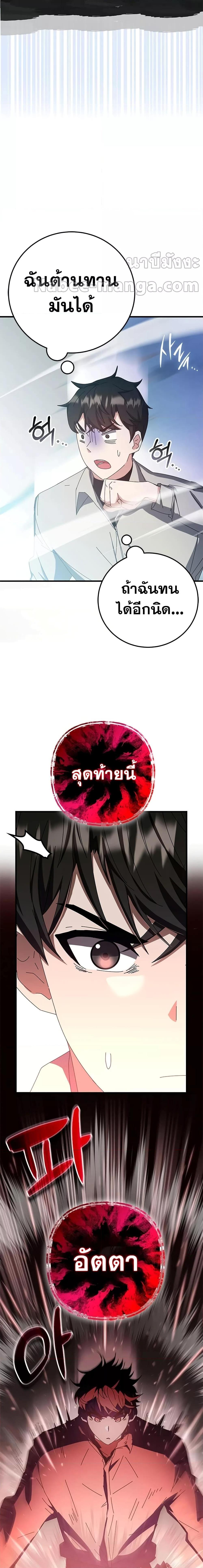 Manga-lc-com อ่านมังงะ อ่านการ์ตูน ออนไลน์ ฟรี Transcension Academy ตอนที่ 1 2 3 4 5 6 7 8 9 10 11 12 13 14 ฟรี ไม่มีโฆษณา Manga-lc - อ่าน มังงะ อ่าน การ์ตูน ออนไลน์ อ่านมังงะ ฟรี