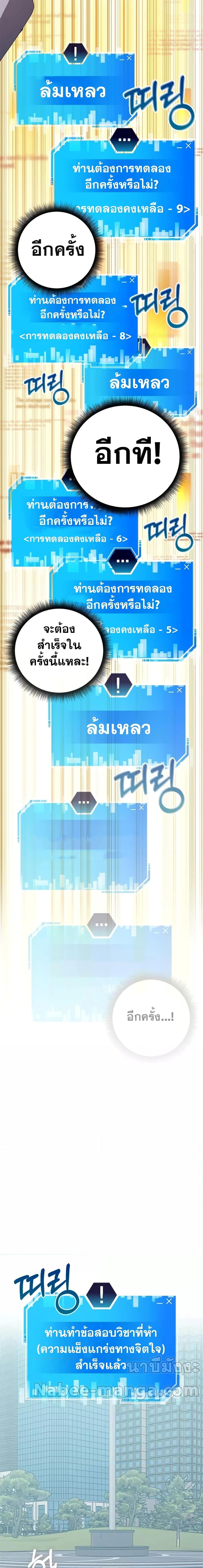 Manga-lc-com อ่านมังงะ อ่านการ์ตูน ออนไลน์ ฟรี Transcension Academy ตอนที่ 1 2 3 4 5 6 7 8 9 10 11 12 13 14 ฟรี ไม่มีโฆษณา Manga-lc - อ่าน มังงะ อ่าน การ์ตูน ออนไลน์ อ่านมังงะ ฟรี