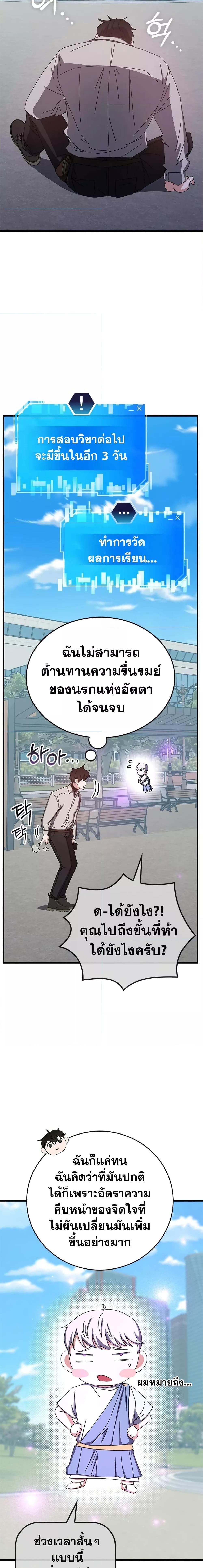 Manga-lc-com อ่านมังงะ อ่านการ์ตูน ออนไลน์ ฟรี Transcension Academy ตอนที่ 1 2 3 4 5 6 7 8 9 10 11 12 13 14 ฟรี ไม่มีโฆษณา Manga-lc - อ่าน มังงะ อ่าน การ์ตูน ออนไลน์ อ่านมังงะ ฟรี
