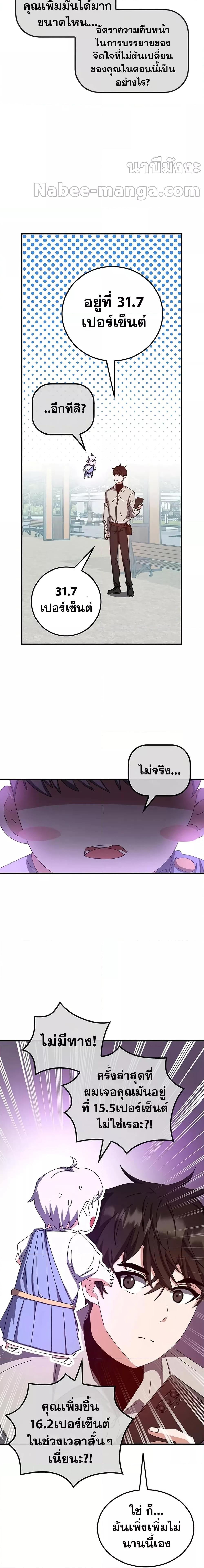 Manga-lc-com อ่านมังงะ อ่านการ์ตูน ออนไลน์ ฟรี Transcension Academy ตอนที่ 1 2 3 4 5 6 7 8 9 10 11 12 13 14 ฟรี ไม่มีโฆษณา Manga-lc - อ่าน มังงะ อ่าน การ์ตูน ออนไลน์ อ่านมังงะ ฟรี