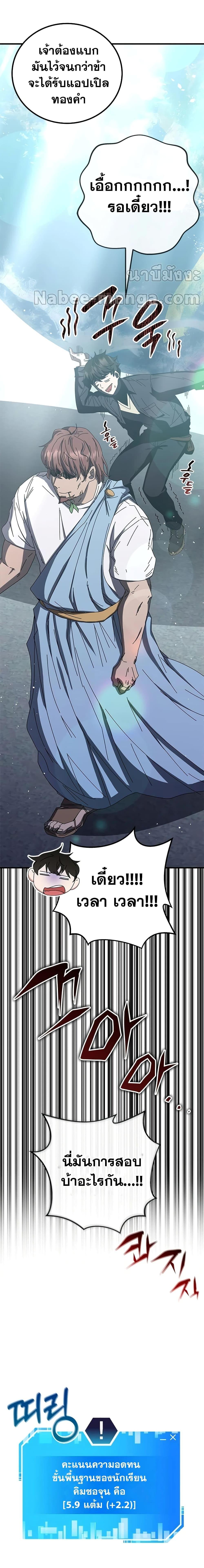 Manga-lc-com อ่านมังงะ อ่านการ์ตูน ออนไลน์ ฟรี Transcension Academy ตอนที่ 1 2 3 4 5 6 7 8 9 10 11 12 13 14 ฟรี ไม่มีโฆษณา Manga-lc - อ่าน มังงะ อ่าน การ์ตูน ออนไลน์ อ่านมังงะ ฟรี