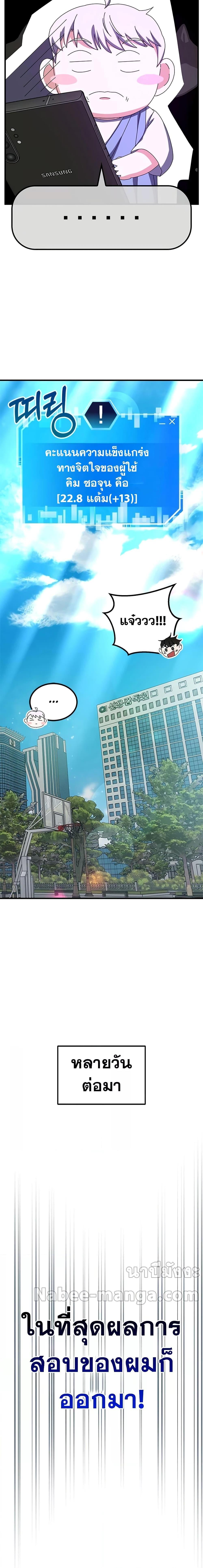 Manga-lc-com อ่านมังงะ อ่านการ์ตูน ออนไลน์ ฟรี Transcension Academy ตอนที่ 1 2 3 4 5 6 7 8 9 10 11 12 13 14 ฟรี ไม่มีโฆษณา Manga-lc - อ่าน มังงะ อ่าน การ์ตูน ออนไลน์ อ่านมังงะ ฟรี