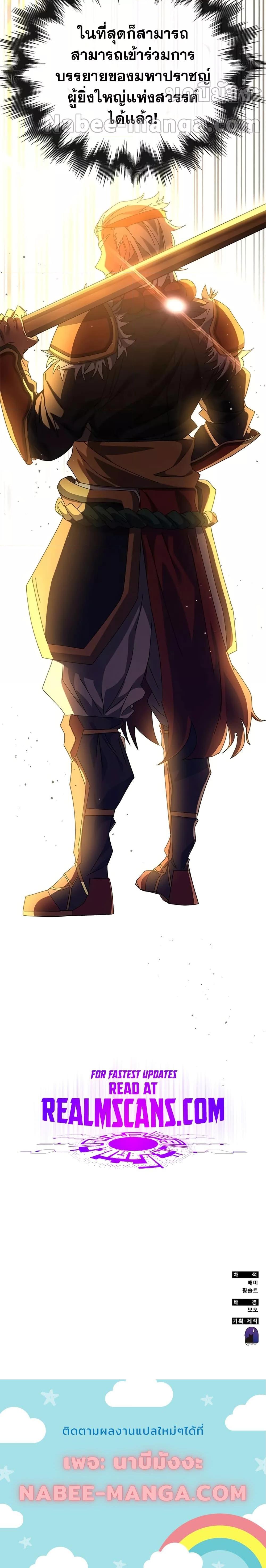 Manga-lc-com อ่านมังงะ อ่านการ์ตูน ออนไลน์ ฟรี Transcension Academy ตอนที่ 1 2 3 4 5 6 7 8 9 10 11 12 13 14 ฟรี ไม่มีโฆษณา Manga-lc - อ่าน มังงะ อ่าน การ์ตูน ออนไลน์ อ่านมังงะ ฟรี