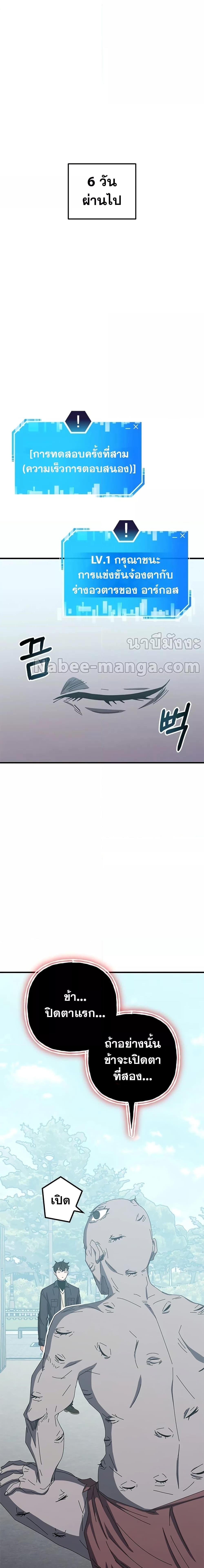 Manga-lc-com อ่านมังงะ อ่านการ์ตูน ออนไลน์ ฟรี Transcension Academy ตอนที่ 1 2 3 4 5 6 7 8 9 10 11 12 13 14 ฟรี ไม่มีโฆษณา Manga-lc - อ่าน มังงะ อ่าน การ์ตูน ออนไลน์ อ่านมังงะ ฟรี