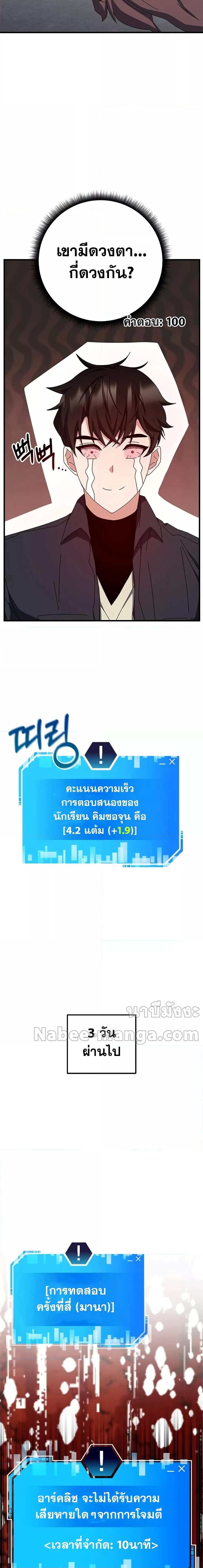 Manga-lc-com อ่านมังงะ อ่านการ์ตูน ออนไลน์ ฟรี Transcension Academy ตอนที่ 1 2 3 4 5 6 7 8 9 10 11 12 13 14 ฟรี ไม่มีโฆษณา Manga-lc - อ่าน มังงะ อ่าน การ์ตูน ออนไลน์ อ่านมังงะ ฟรี