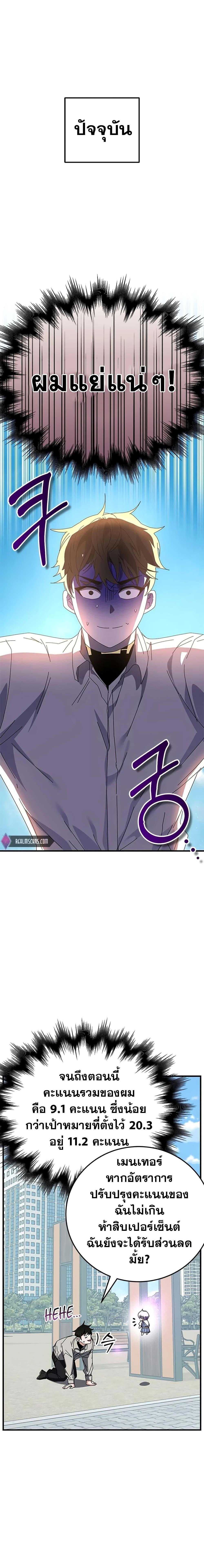 Manga-lc-com อ่านมังงะ อ่านการ์ตูน ออนไลน์ ฟรี Transcension Academy ตอนที่ 1 2 3 4 5 6 7 8 9 10 11 12 13 14 ฟรี ไม่มีโฆษณา Manga-lc - อ่าน มังงะ อ่าน การ์ตูน ออนไลน์ อ่านมังงะ ฟรี