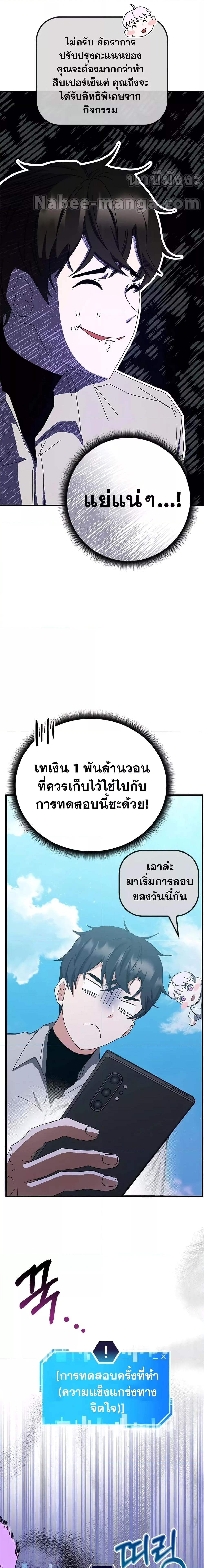 Manga-lc-com อ่านมังงะ อ่านการ์ตูน ออนไลน์ ฟรี Transcension Academy ตอนที่ 1 2 3 4 5 6 7 8 9 10 11 12 13 14 ฟรี ไม่มีโฆษณา Manga-lc - อ่าน มังงะ อ่าน การ์ตูน ออนไลน์ อ่านมังงะ ฟรี