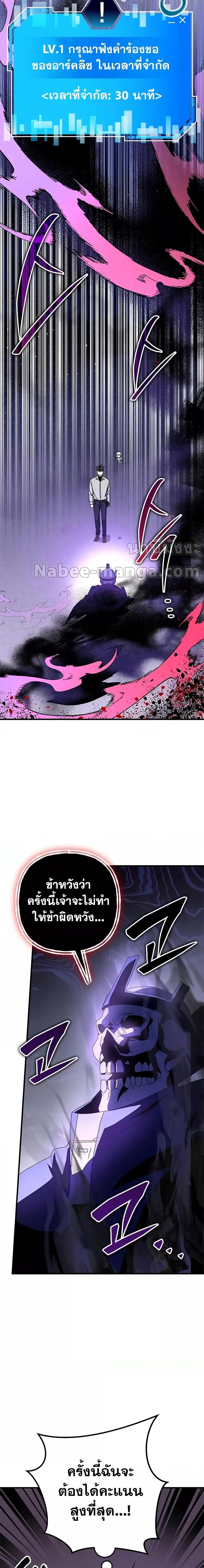 Manga-lc-com อ่านมังงะ อ่านการ์ตูน ออนไลน์ ฟรี Transcension Academy ตอนที่ 1 2 3 4 5 6 7 8 9 10 11 12 13 14 ฟรี ไม่มีโฆษณา Manga-lc - อ่าน มังงะ อ่าน การ์ตูน ออนไลน์ อ่านมังงะ ฟรี