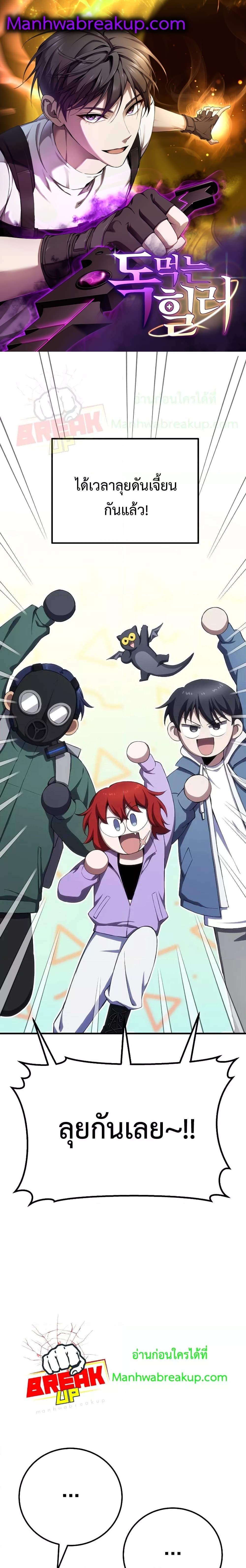 Manga-lc-com อ่านมังงะ อ่านการ์ตูน ออนไลน์ ฟรี Poison-Eating Healer ตอนที่ 1 2 3 4 5 6 7 8 9 10 11 12 13 14 ฟรี ไม่มีโฆษณา Manga-lc - อ่าน มังงะ อ่าน การ์ตูน ออนไลน์ อ่านมังงะ ฟรี