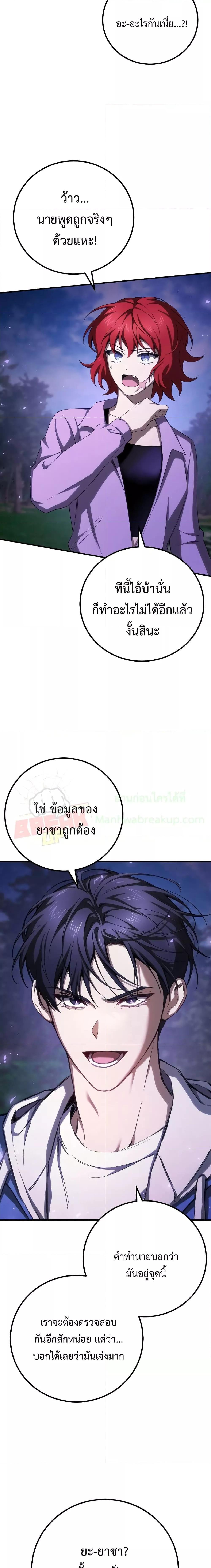 Manga-lc-com อ่านมังงะ อ่านการ์ตูน ออนไลน์ ฟรี Poison-Eating Healer ตอนที่ 1 2 3 4 5 6 7 8 9 10 11 12 13 14 ฟรี ไม่มีโฆษณา Manga-lc - อ่าน มังงะ อ่าน การ์ตูน ออนไลน์ อ่านมังงะ ฟรี