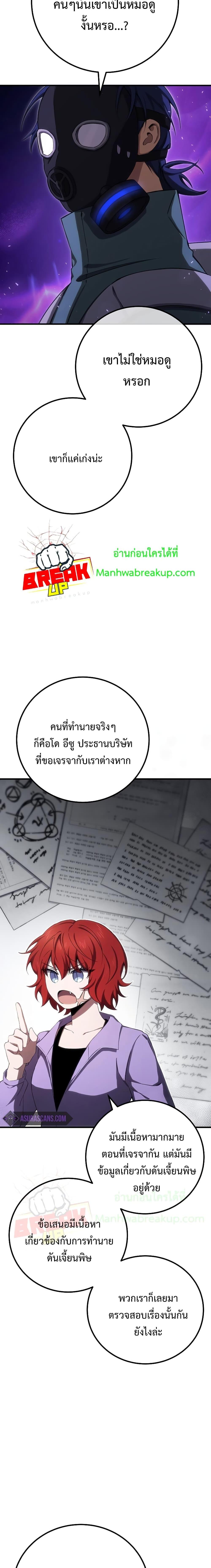 Manga-lc-com อ่านมังงะ อ่านการ์ตูน ออนไลน์ ฟรี Poison-Eating Healer ตอนที่ 1 2 3 4 5 6 7 8 9 10 11 12 13 14 ฟรี ไม่มีโฆษณา Manga-lc - อ่าน มังงะ อ่าน การ์ตูน ออนไลน์ อ่านมังงะ ฟรี