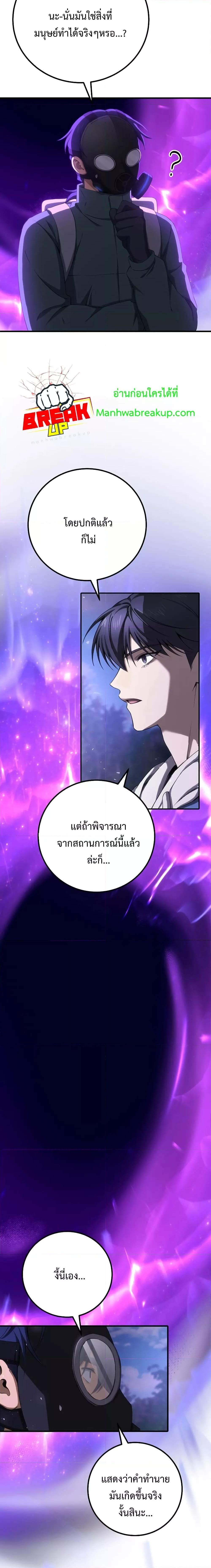 Manga-lc-com อ่านมังงะ อ่านการ์ตูน ออนไลน์ ฟรี Poison-Eating Healer ตอนที่ 1 2 3 4 5 6 7 8 9 10 11 12 13 14 ฟรี ไม่มีโฆษณา Manga-lc - อ่าน มังงะ อ่าน การ์ตูน ออนไลน์ อ่านมังงะ ฟรี