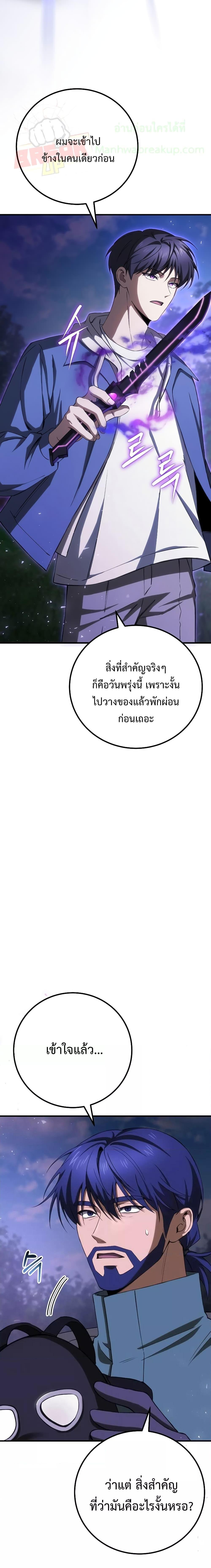 Manga-lc-com อ่านมังงะ อ่านการ์ตูน ออนไลน์ ฟรี Poison-Eating Healer ตอนที่ 1 2 3 4 5 6 7 8 9 10 11 12 13 14 ฟรี ไม่มีโฆษณา Manga-lc - อ่าน มังงะ อ่าน การ์ตูน ออนไลน์ อ่านมังงะ ฟรี