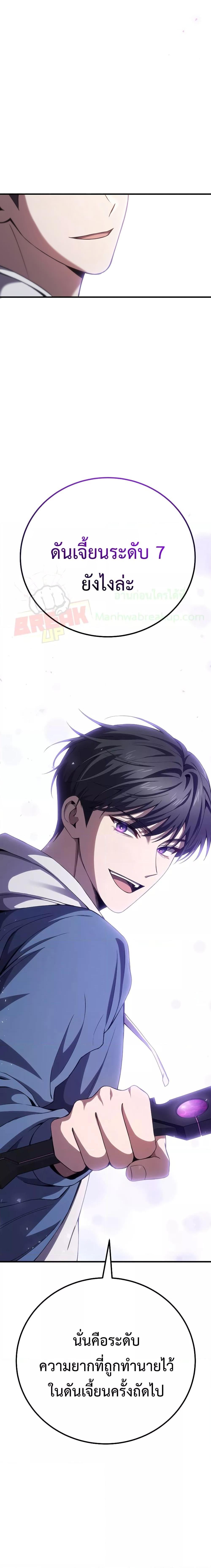 Manga-lc-com อ่านมังงะ อ่านการ์ตูน ออนไลน์ ฟรี Poison-Eating Healer ตอนที่ 1 2 3 4 5 6 7 8 9 10 11 12 13 14 ฟรี ไม่มีโฆษณา Manga-lc - อ่าน มังงะ อ่าน การ์ตูน ออนไลน์ อ่านมังงะ ฟรี