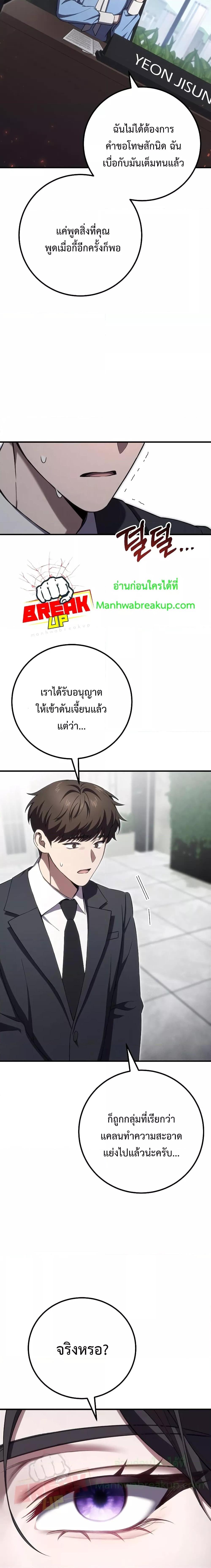 Manga-lc-com อ่านมังงะ อ่านการ์ตูน ออนไลน์ ฟรี Poison-Eating Healer ตอนที่ 1 2 3 4 5 6 7 8 9 10 11 12 13 14 ฟรี ไม่มีโฆษณา Manga-lc - อ่าน มังงะ อ่าน การ์ตูน ออนไลน์ อ่านมังงะ ฟรี