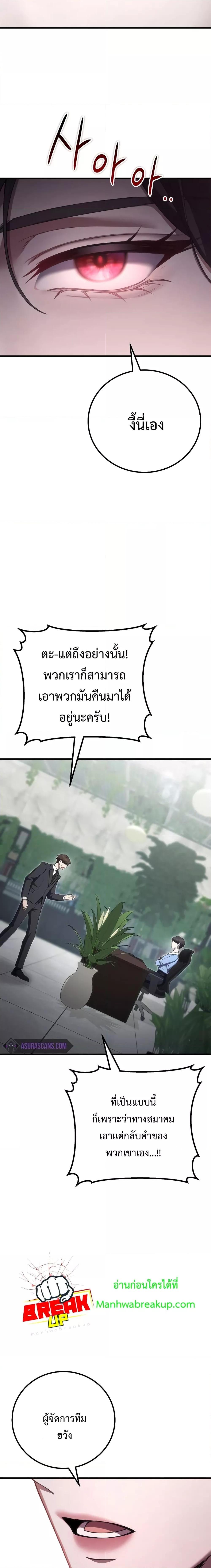 Manga-lc-com อ่านมังงะ อ่านการ์ตูน ออนไลน์ ฟรี Poison-Eating Healer ตอนที่ 1 2 3 4 5 6 7 8 9 10 11 12 13 14 ฟรี ไม่มีโฆษณา Manga-lc - อ่าน มังงะ อ่าน การ์ตูน ออนไลน์ อ่านมังงะ ฟรี