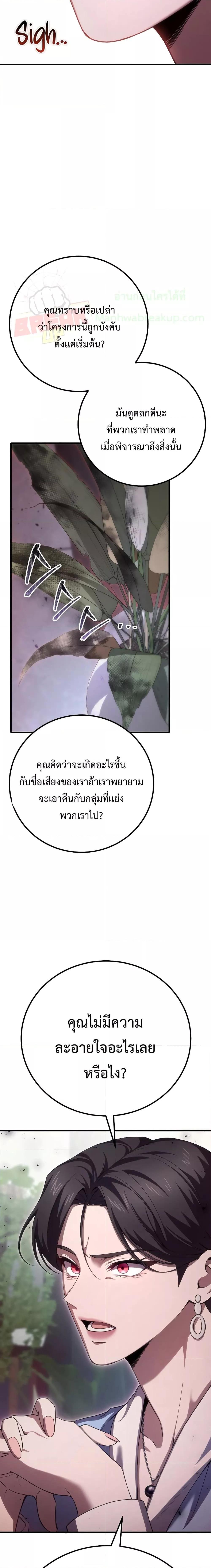 Manga-lc-com อ่านมังงะ อ่านการ์ตูน ออนไลน์ ฟรี Poison-Eating Healer ตอนที่ 1 2 3 4 5 6 7 8 9 10 11 12 13 14 ฟรี ไม่มีโฆษณา Manga-lc - อ่าน มังงะ อ่าน การ์ตูน ออนไลน์ อ่านมังงะ ฟรี