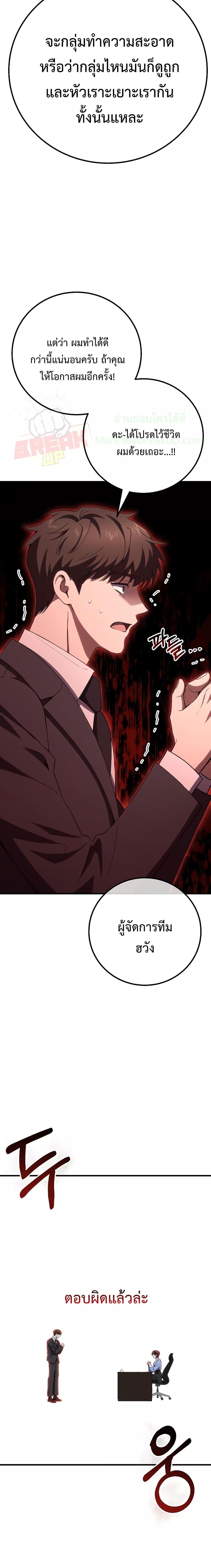 Manga-lc-com อ่านมังงะ อ่านการ์ตูน ออนไลน์ ฟรี Poison-Eating Healer ตอนที่ 1 2 3 4 5 6 7 8 9 10 11 12 13 14 ฟรี ไม่มีโฆษณา Manga-lc - อ่าน มังงะ อ่าน การ์ตูน ออนไลน์ อ่านมังงะ ฟรี