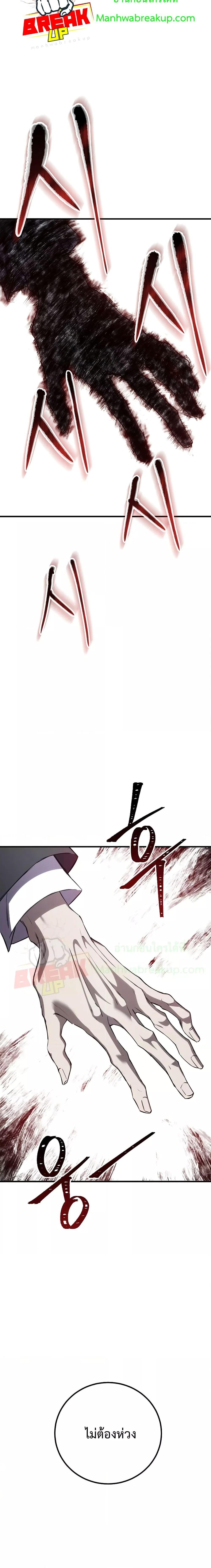 Manga-lc-com อ่านมังงะ อ่านการ์ตูน ออนไลน์ ฟรี Poison-Eating Healer ตอนที่ 1 2 3 4 5 6 7 8 9 10 11 12 13 14 ฟรี ไม่มีโฆษณา Manga-lc - อ่าน มังงะ อ่าน การ์ตูน ออนไลน์ อ่านมังงะ ฟรี