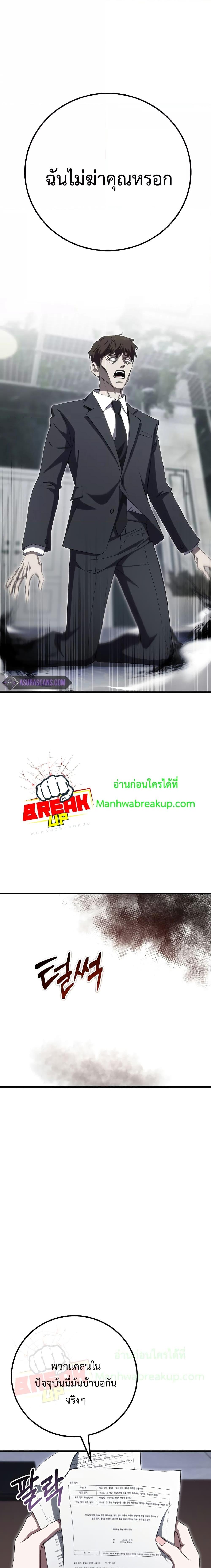 Manga-lc-com อ่านมังงะ อ่านการ์ตูน ออนไลน์ ฟรี Poison-Eating Healer ตอนที่ 1 2 3 4 5 6 7 8 9 10 11 12 13 14 ฟรี ไม่มีโฆษณา Manga-lc - อ่าน มังงะ อ่าน การ์ตูน ออนไลน์ อ่านมังงะ ฟรี