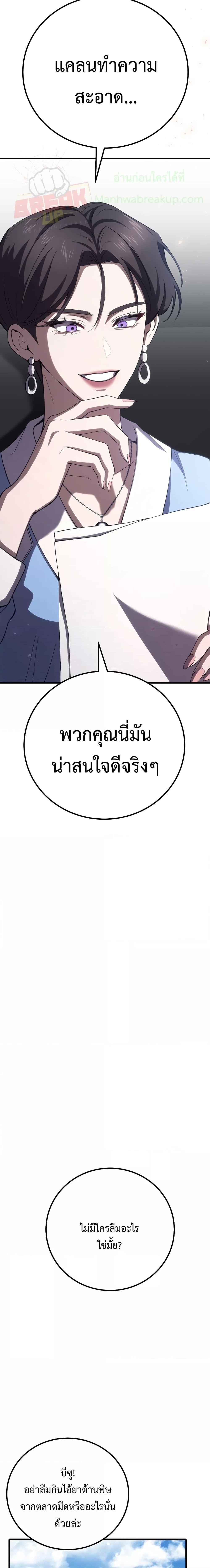 Manga-lc-com อ่านมังงะ อ่านการ์ตูน ออนไลน์ ฟรี Poison-Eating Healer ตอนที่ 1 2 3 4 5 6 7 8 9 10 11 12 13 14 ฟรี ไม่มีโฆษณา Manga-lc - อ่าน มังงะ อ่าน การ์ตูน ออนไลน์ อ่านมังงะ ฟรี