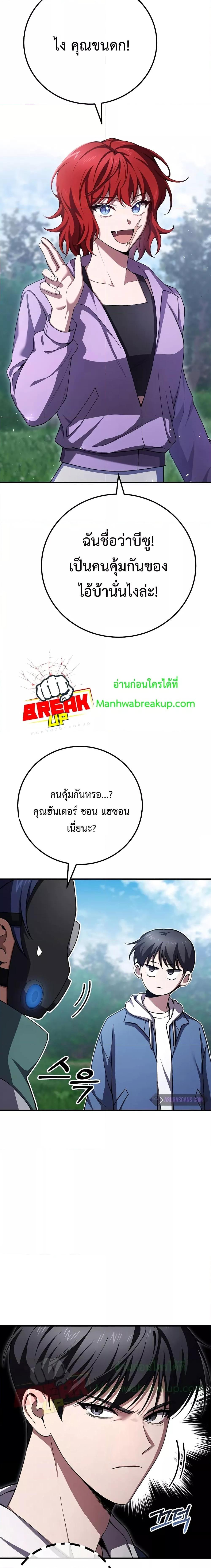 Manga-lc-com อ่านมังงะ อ่านการ์ตูน ออนไลน์ ฟรี Poison-Eating Healer ตอนที่ 1 2 3 4 5 6 7 8 9 10 11 12 13 14 ฟรี ไม่มีโฆษณา Manga-lc - อ่าน มังงะ อ่าน การ์ตูน ออนไลน์ อ่านมังงะ ฟรี