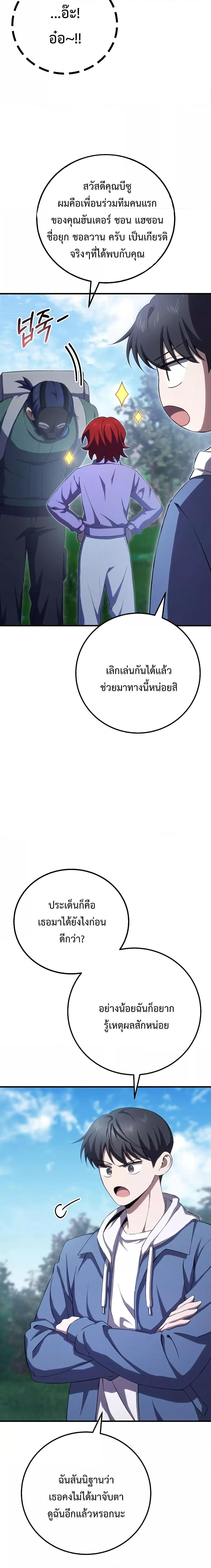 Manga-lc-com อ่านมังงะ อ่านการ์ตูน ออนไลน์ ฟรี Poison-Eating Healer ตอนที่ 1 2 3 4 5 6 7 8 9 10 11 12 13 14 ฟรี ไม่มีโฆษณา Manga-lc - อ่าน มังงะ อ่าน การ์ตูน ออนไลน์ อ่านมังงะ ฟรี