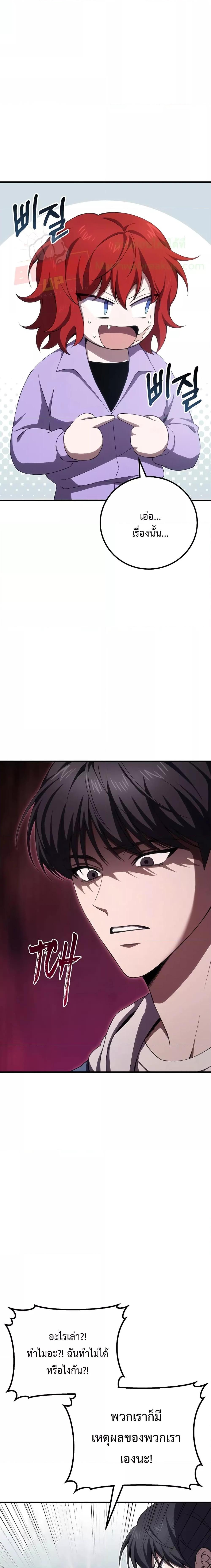 Manga-lc-com อ่านมังงะ อ่านการ์ตูน ออนไลน์ ฟรี Poison-Eating Healer ตอนที่ 1 2 3 4 5 6 7 8 9 10 11 12 13 14 ฟรี ไม่มีโฆษณา Manga-lc - อ่าน มังงะ อ่าน การ์ตูน ออนไลน์ อ่านมังงะ ฟรี