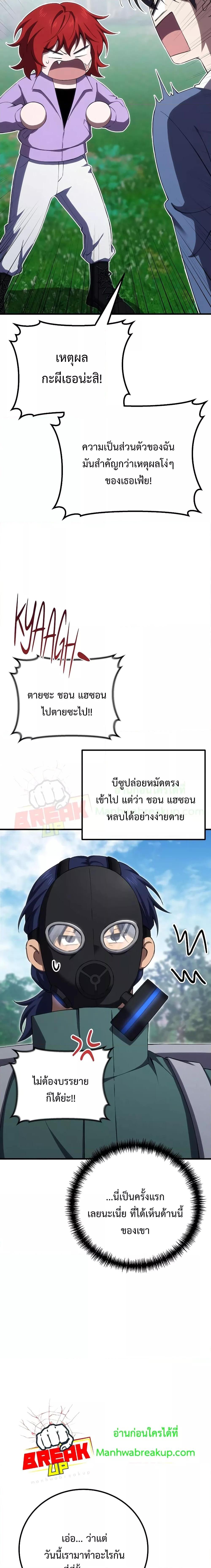 Manga-lc-com อ่านมังงะ อ่านการ์ตูน ออนไลน์ ฟรี Poison-Eating Healer ตอนที่ 1 2 3 4 5 6 7 8 9 10 11 12 13 14 ฟรี ไม่มีโฆษณา Manga-lc - อ่าน มังงะ อ่าน การ์ตูน ออนไลน์ อ่านมังงะ ฟรี