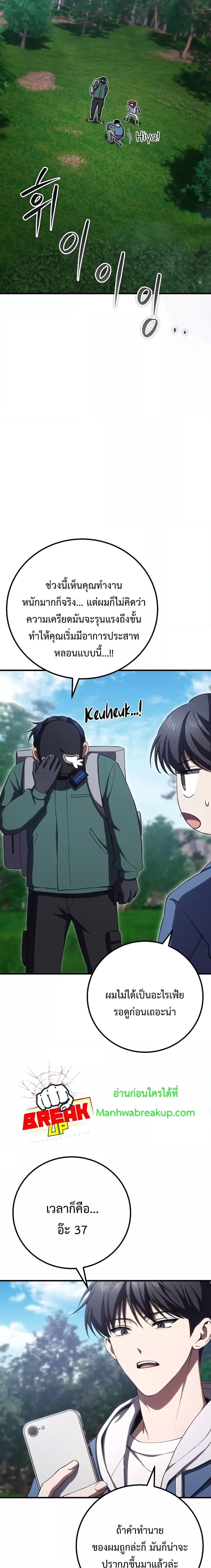 Manga-lc-com อ่านมังงะ อ่านการ์ตูน ออนไลน์ ฟรี Poison-Eating Healer ตอนที่ 1 2 3 4 5 6 7 8 9 10 11 12 13 14 ฟรี ไม่มีโฆษณา Manga-lc - อ่าน มังงะ อ่าน การ์ตูน ออนไลน์ อ่านมังงะ ฟรี