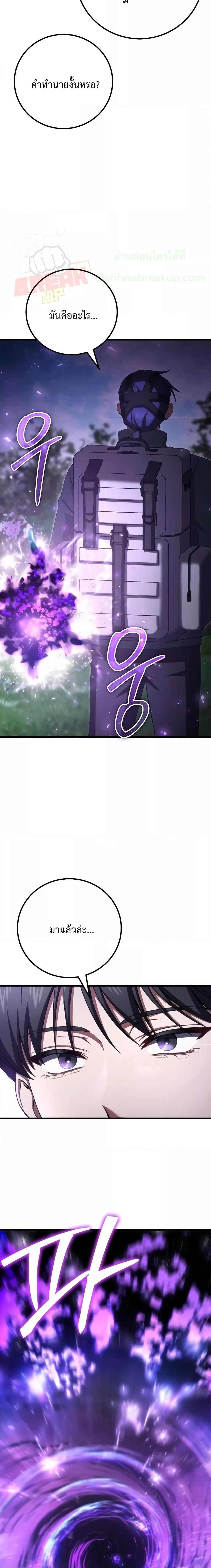 Manga-lc-com อ่านมังงะ อ่านการ์ตูน ออนไลน์ ฟรี Poison-Eating Healer ตอนที่ 1 2 3 4 5 6 7 8 9 10 11 12 13 14 ฟรี ไม่มีโฆษณา Manga-lc - อ่าน มังงะ อ่าน การ์ตูน ออนไลน์ อ่านมังงะ ฟรี