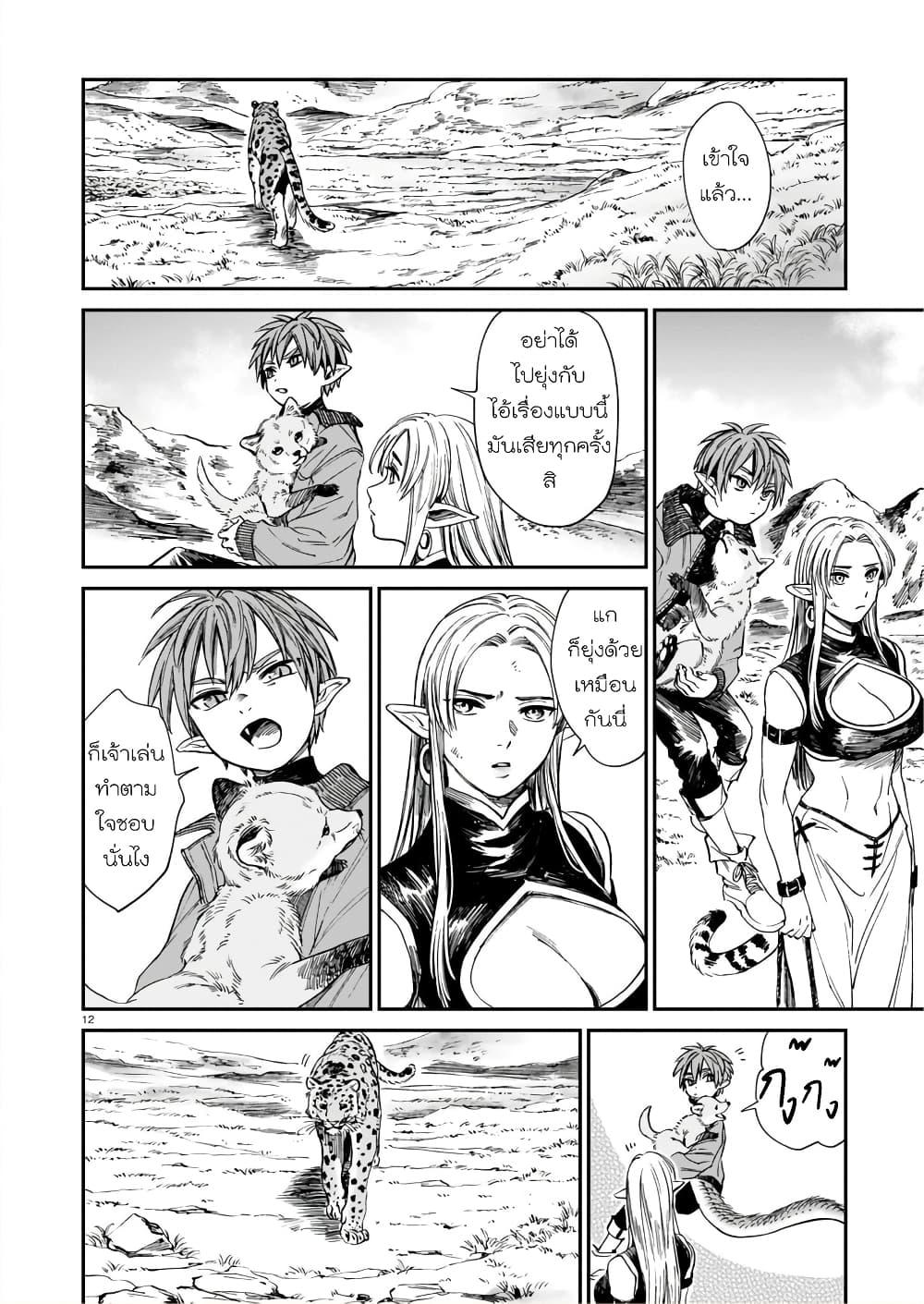 Manga-lc-com อ่านมังงะ อ่านการ์ตูน ออนไลน์ ฟรี Tora ha Ryuu wo mada Tabenai ตอนที่ 1 2 3 4 5 6 7 8 9 10 11 12 13 14 ฟรี ไม่มีโฆษณา Manga-lc - อ่าน มังงะ อ่าน การ์ตูน ออนไลน์ อ่านมังงะ ฟรี