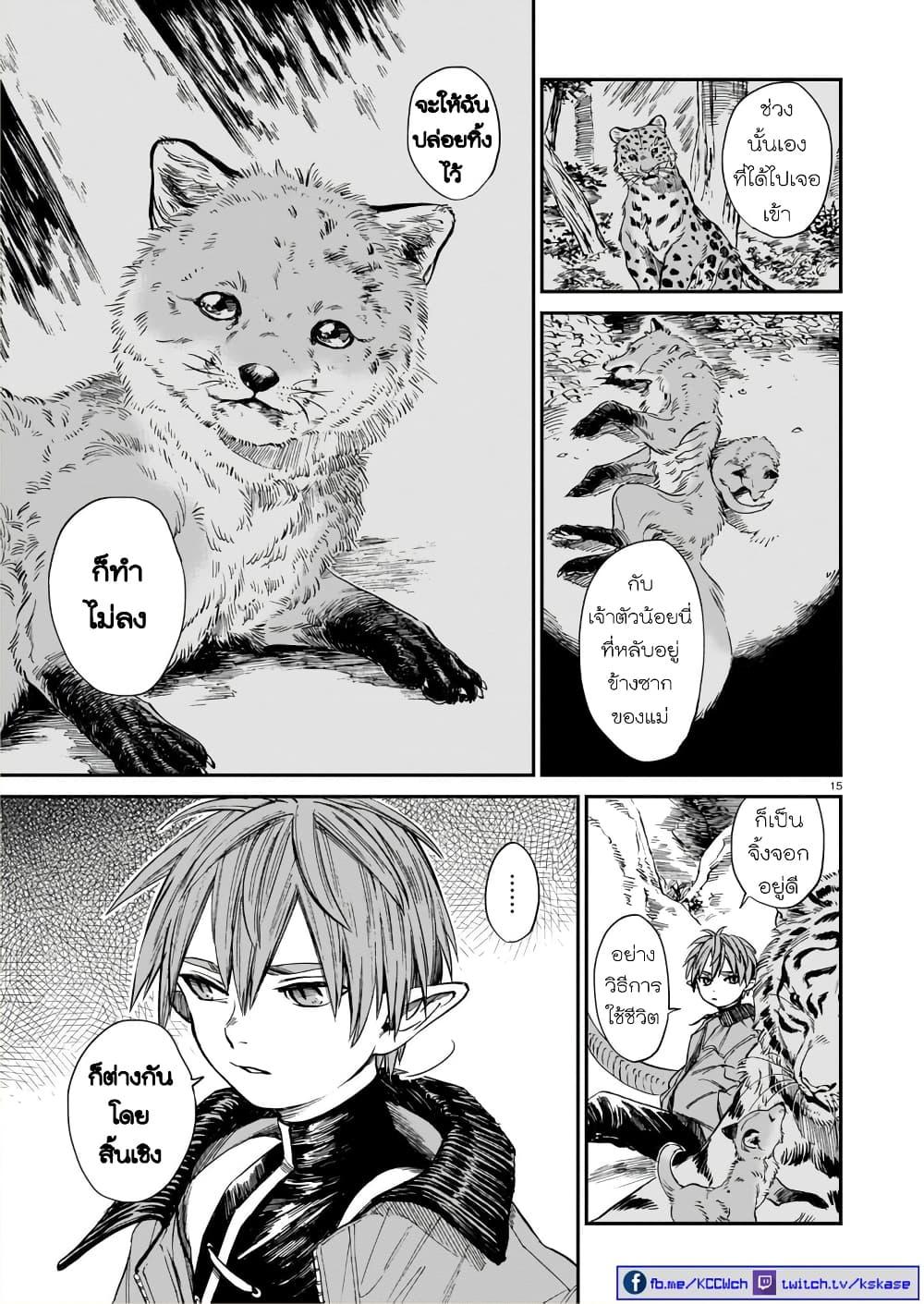 Manga-lc-com อ่านมังงะ อ่านการ์ตูน ออนไลน์ ฟรี Tora ha Ryuu wo mada Tabenai ตอนที่ 1 2 3 4 5 6 7 8 9 10 11 12 13 14 ฟรี ไม่มีโฆษณา Manga-lc - อ่าน มังงะ อ่าน การ์ตูน ออนไลน์ อ่านมังงะ ฟรี