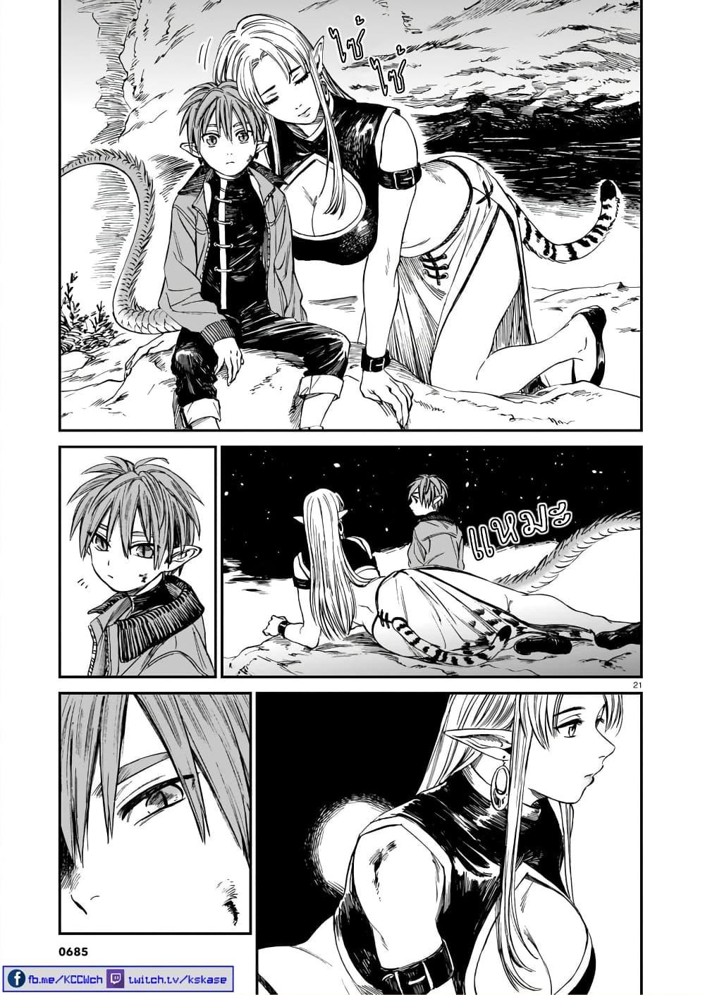 Manga-lc-com อ่านมังงะ อ่านการ์ตูน ออนไลน์ ฟรี Tora ha Ryuu wo mada Tabenai ตอนที่ 1 2 3 4 5 6 7 8 9 10 11 12 13 14 ฟรี ไม่มีโฆษณา Manga-lc - อ่าน มังงะ อ่าน การ์ตูน ออนไลน์ อ่านมังงะ ฟรี