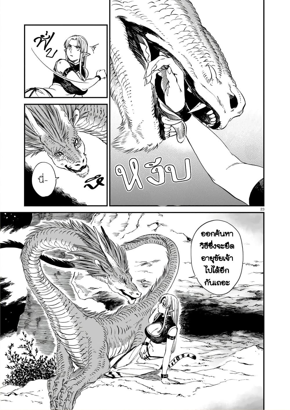 Manga-lc-com อ่านมังงะ อ่านการ์ตูน ออนไลน์ ฟรี Tora ha Ryuu wo mada Tabenai ตอนที่ 1 2 3 4 5 6 7 8 9 10 11 12 13 14 ฟรี ไม่มีโฆษณา Manga-lc - อ่าน มังงะ อ่าน การ์ตูน ออนไลน์ อ่านมังงะ ฟรี