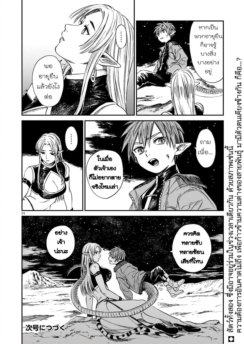 Manga-lc-com อ่านมังงะ อ่านการ์ตูน ออนไลน์ ฟรี Tora ha Ryuu wo mada Tabenai ตอนที่ 1 2 3 4 5 6 7 8 9 10 11 12 13 14 ฟรี ไม่มีโฆษณา Manga-lc - อ่าน มังงะ อ่าน การ์ตูน ออนไลน์ อ่านมังงะ ฟรี