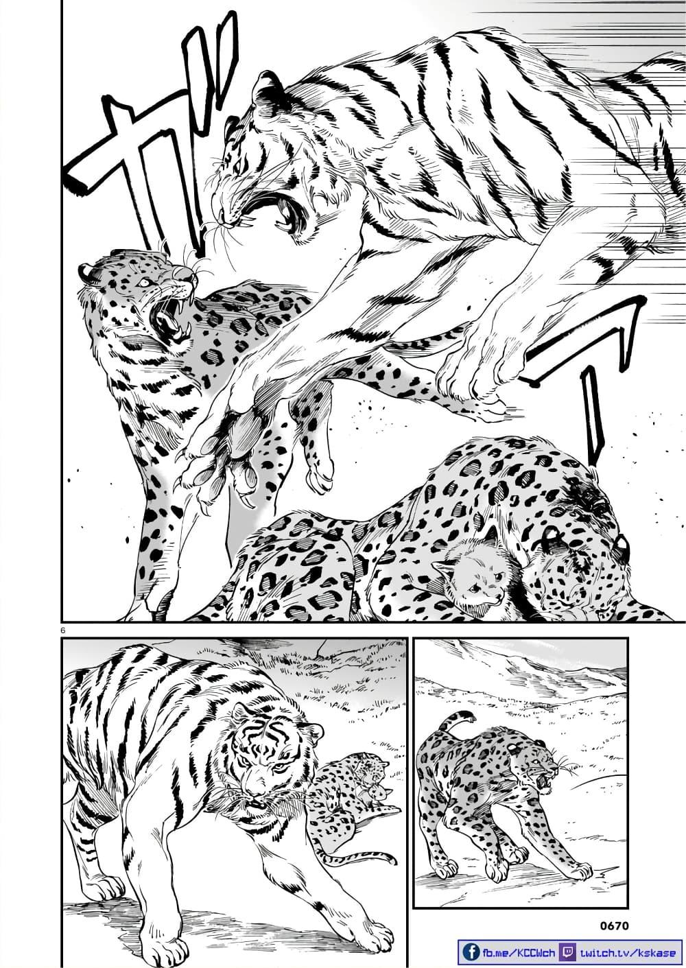 Manga-lc-com อ่านมังงะ อ่านการ์ตูน ออนไลน์ ฟรี Tora ha Ryuu wo mada Tabenai ตอนที่ 1 2 3 4 5 6 7 8 9 10 11 12 13 14 ฟรี ไม่มีโฆษณา Manga-lc - อ่าน มังงะ อ่าน การ์ตูน ออนไลน์ อ่านมังงะ ฟรี